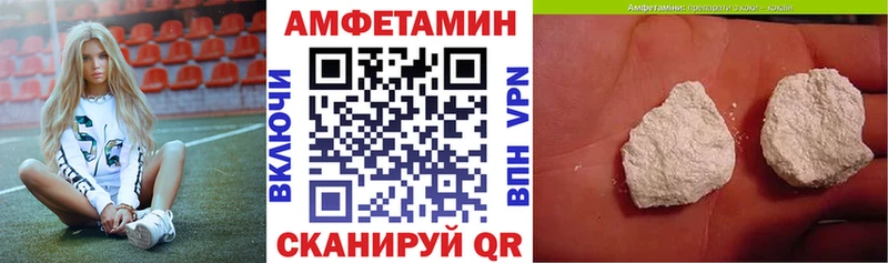 АМФ Розовый  Томмот 