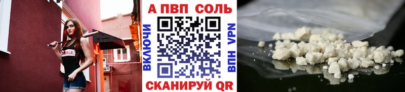 купить наркоту shop наркотические препараты A PVP VHQ Томмот