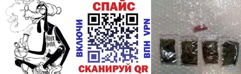 БУТИРАТ GHB  Томмот 