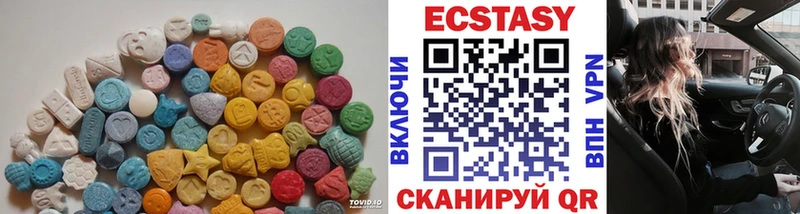 Экстази 280мг  Томмот 