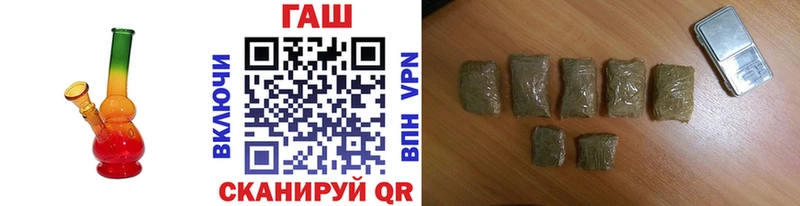 ГАШ 40% ТГК OMG как зайти Томмот