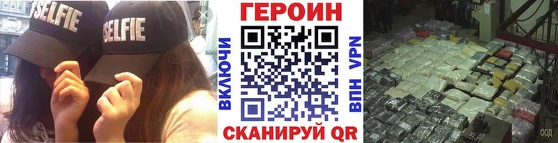 Героин герыч  Томмот 
