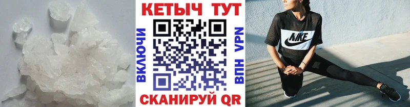 Кетамин VHQ  Томмот 