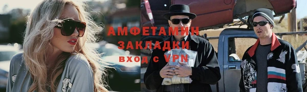 кокаин Алексин