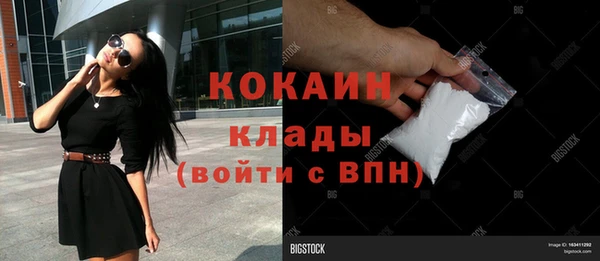 кокаин Алексин