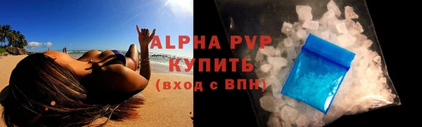 синтетический гашиш Пролетарск