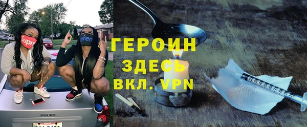 кокаин Алексин