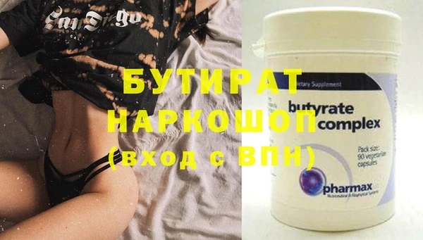 кокаин Алексин