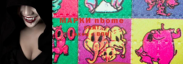 кокаин Алексин