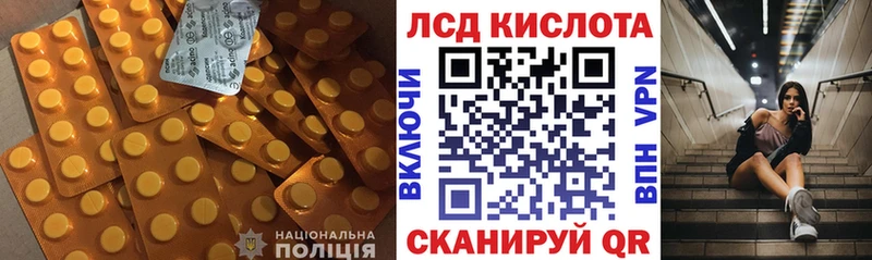LSD-25 экстази кислота  где купить наркоту  Томмот 