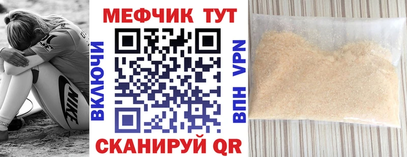 даркнет официальный сайт  Томмот  МЕФ мука 