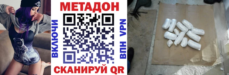 кракен рабочий сайт  Томмот  Метадон кристалл 