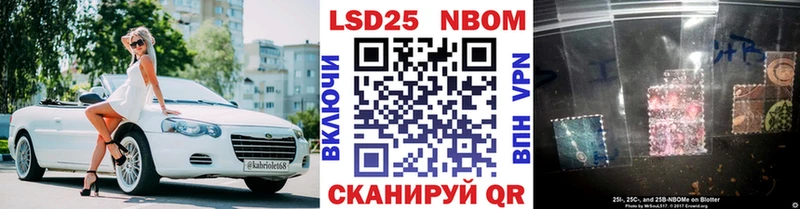 Наркотические марки 1,5мг  купить   Томмот 